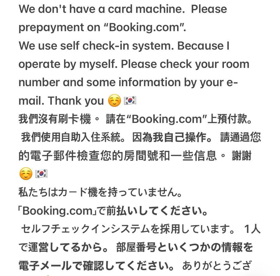ホテル ナナ ハウス ソウル特別市 エクステリア 写真